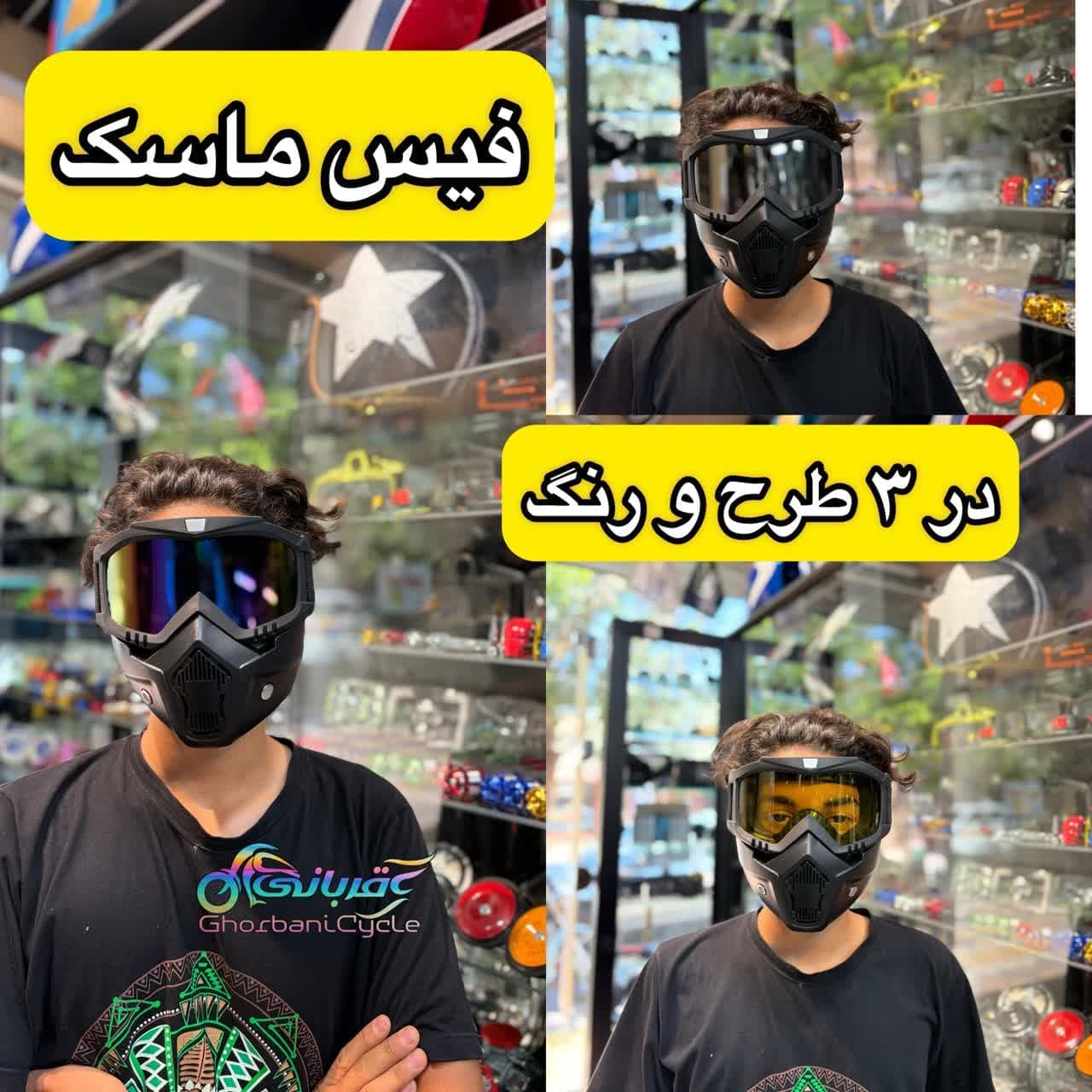 فیس عینک