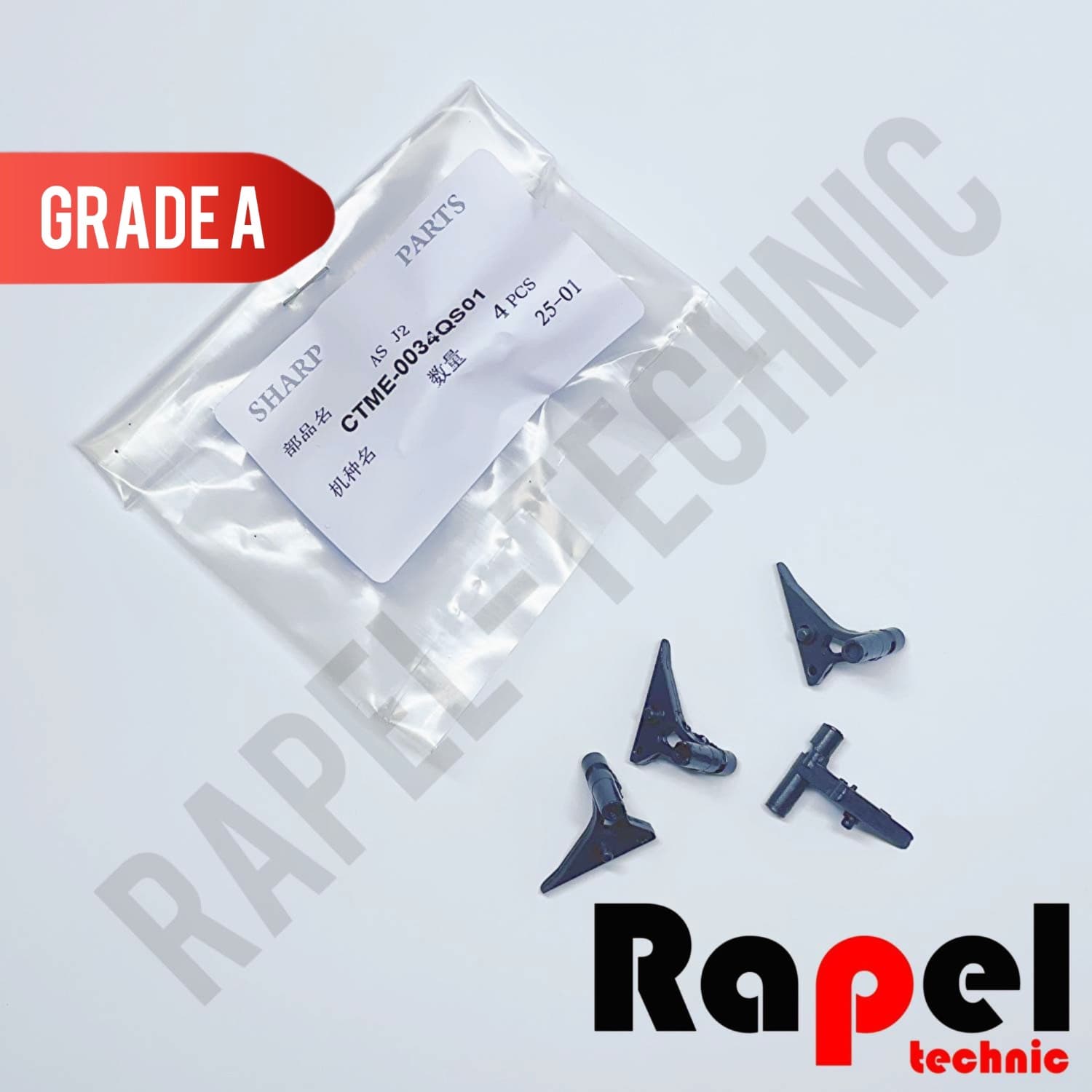 ناخنک بالا شارپ چهار عددی فابریک AR 122 | مناسب (0034) (هات رول) AR 152 203 208