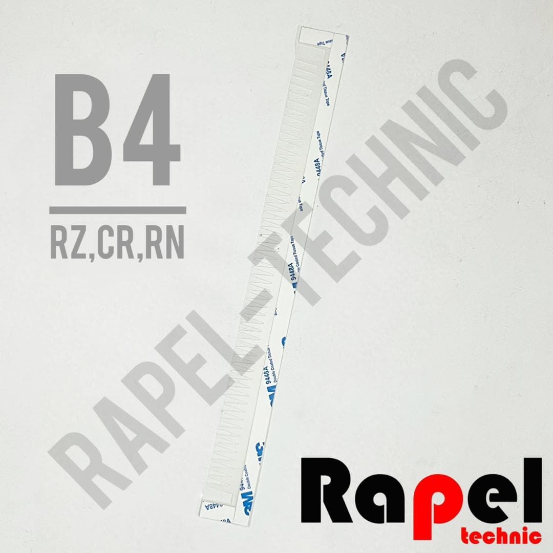 سیل ریسو (شانه ای) توری فلزی (B4) | مناسب RZ EZ MZ CR RN