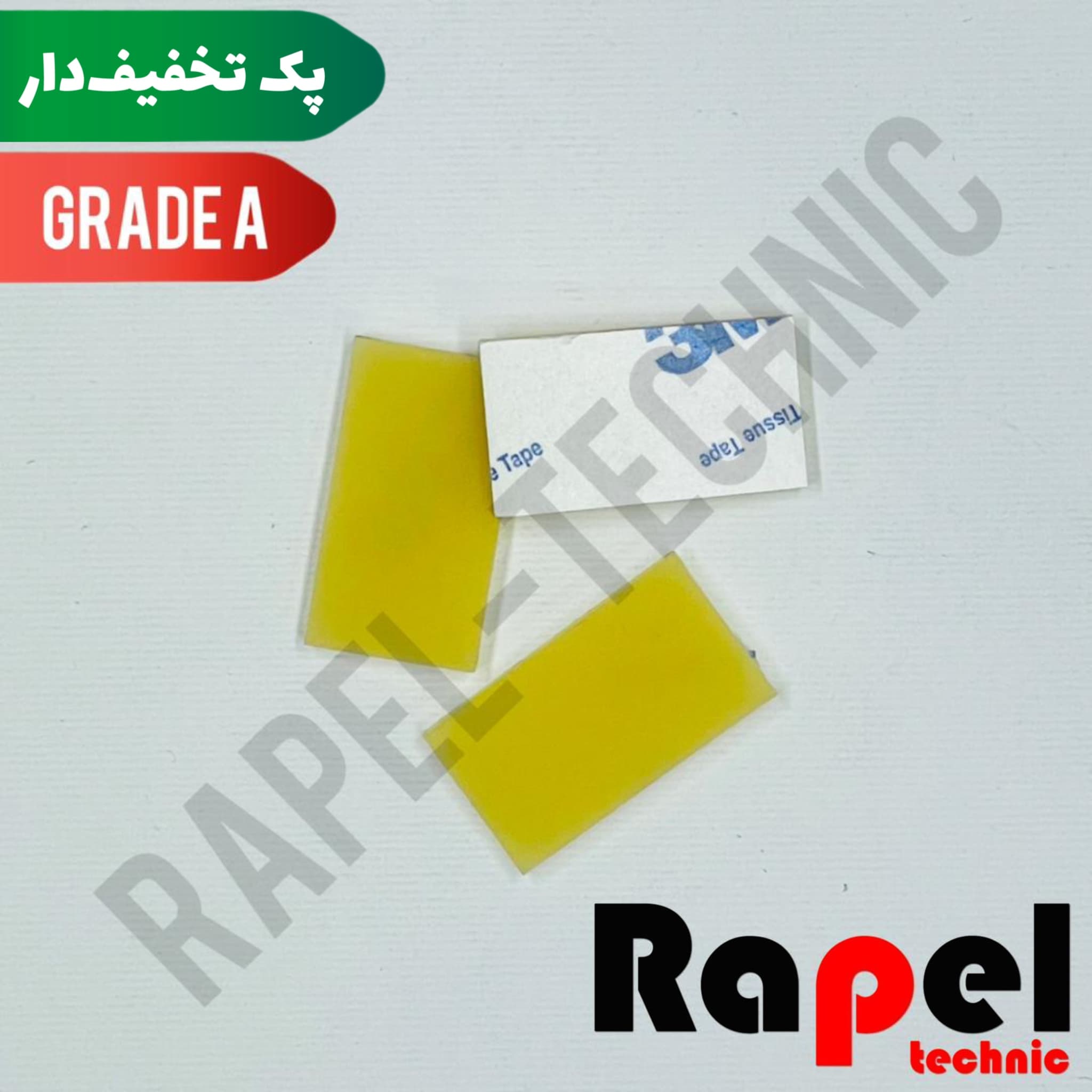 پد خالی ریسو CR | مناسب CR-RN-RP (درجه یک) (پک 100 عددی)