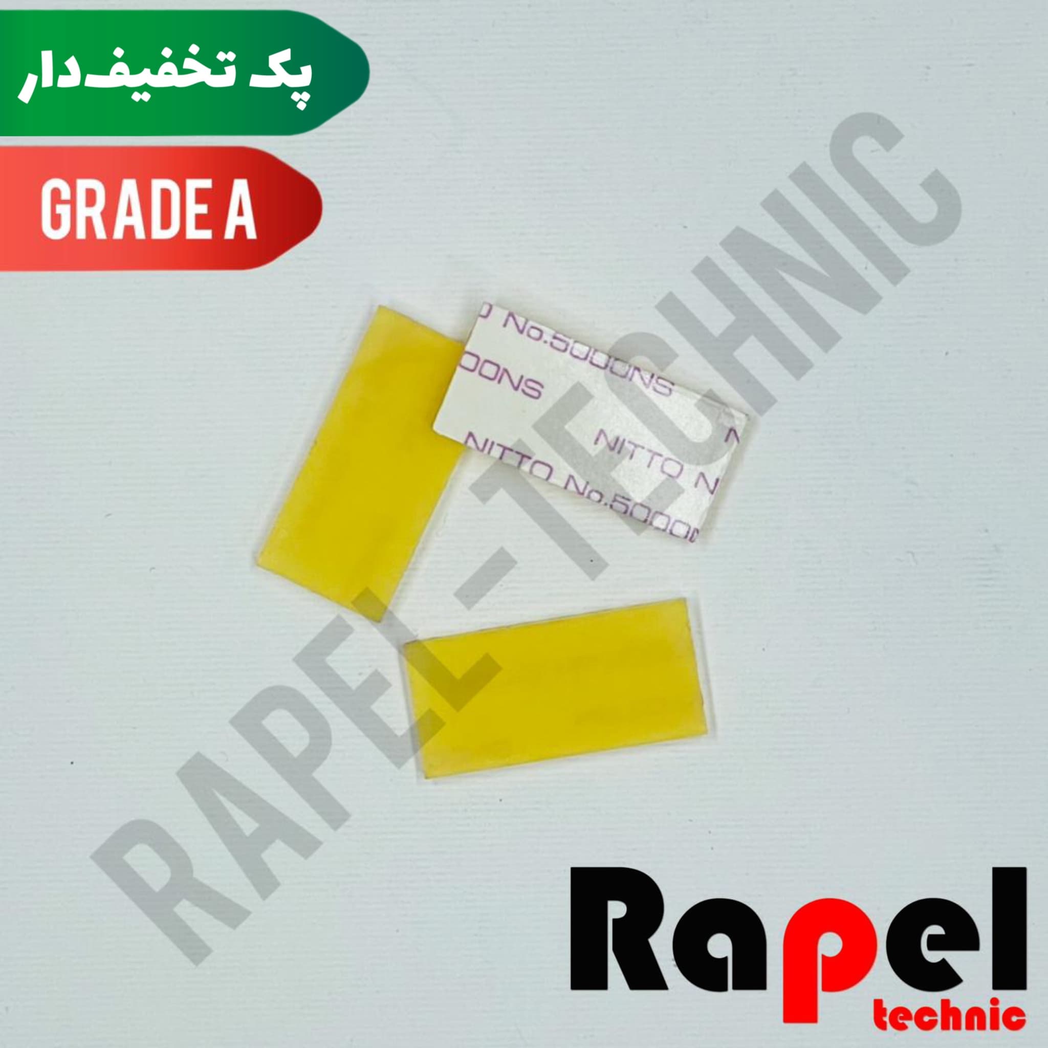 پد خالی ریسو RZ | مناسب EZ-MZ-RZ series RN-RP-GR (درجه یک) (پک 100 عددی)
