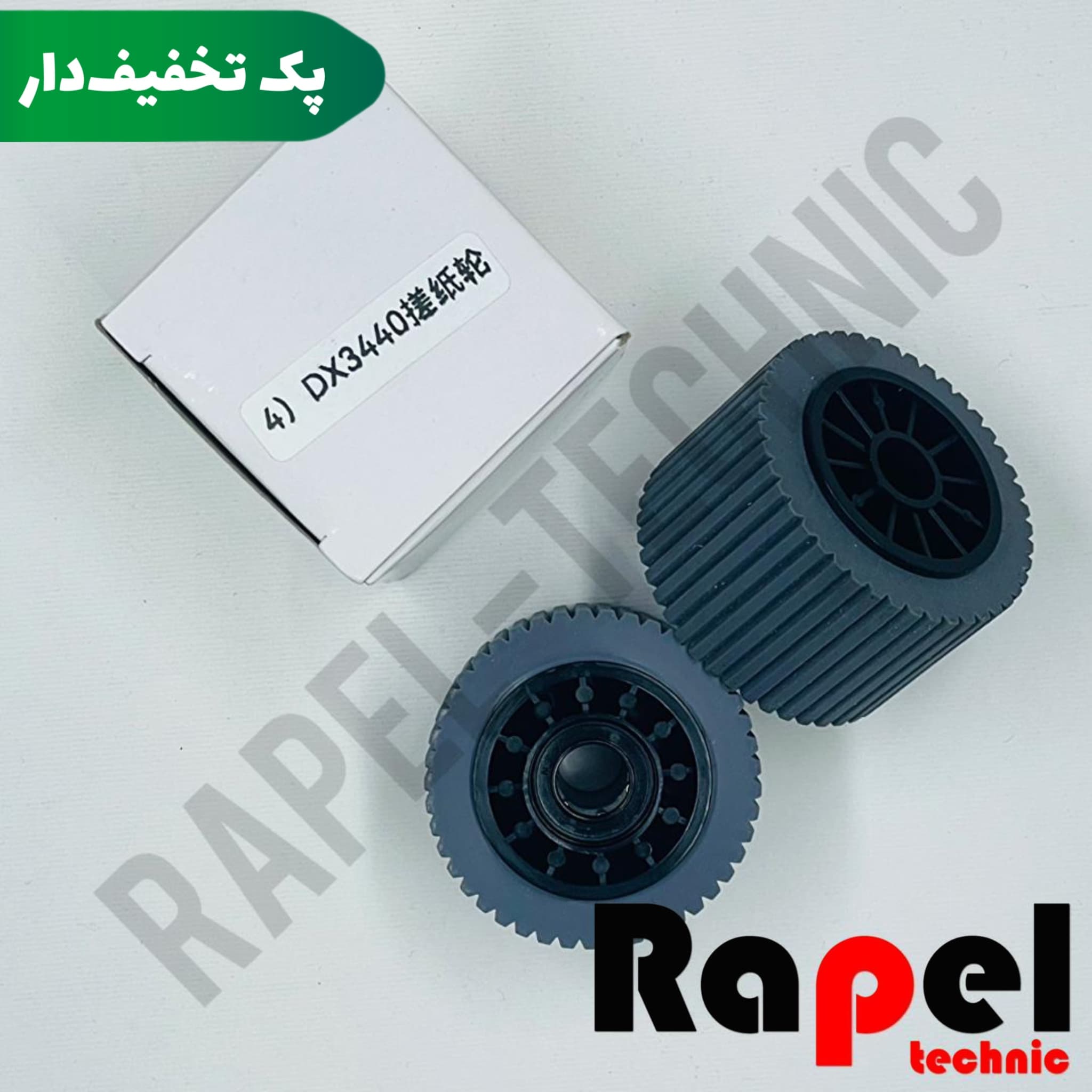 پیکاپ با مغزی ریکو JP | مناسب JP-DX-Rexrotary (پک 10 عددی)