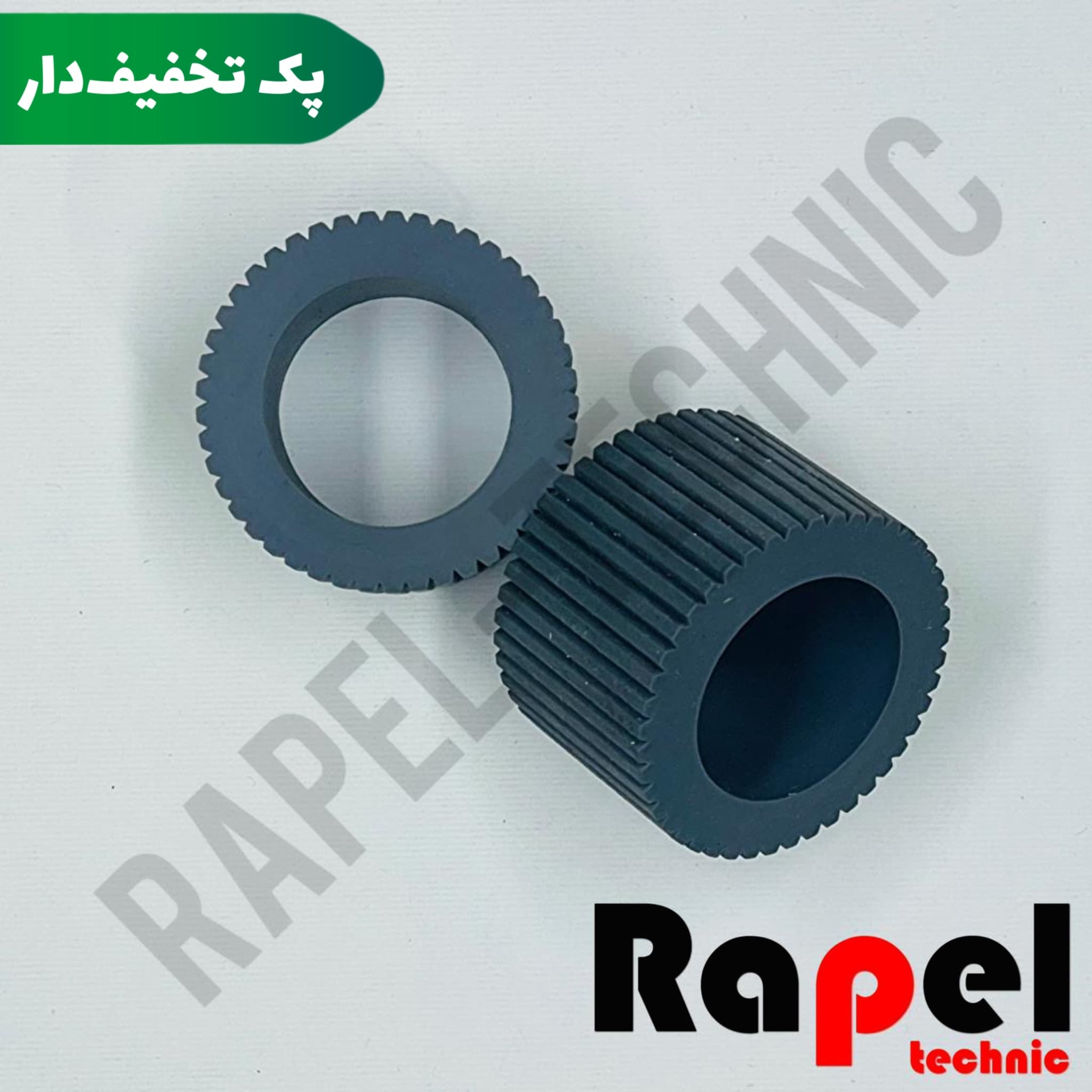 لاستیک پیکاپ ریکو JP | مناسب JP-DX-Rexrotary (پک 100 عددی) — تصویر ۲