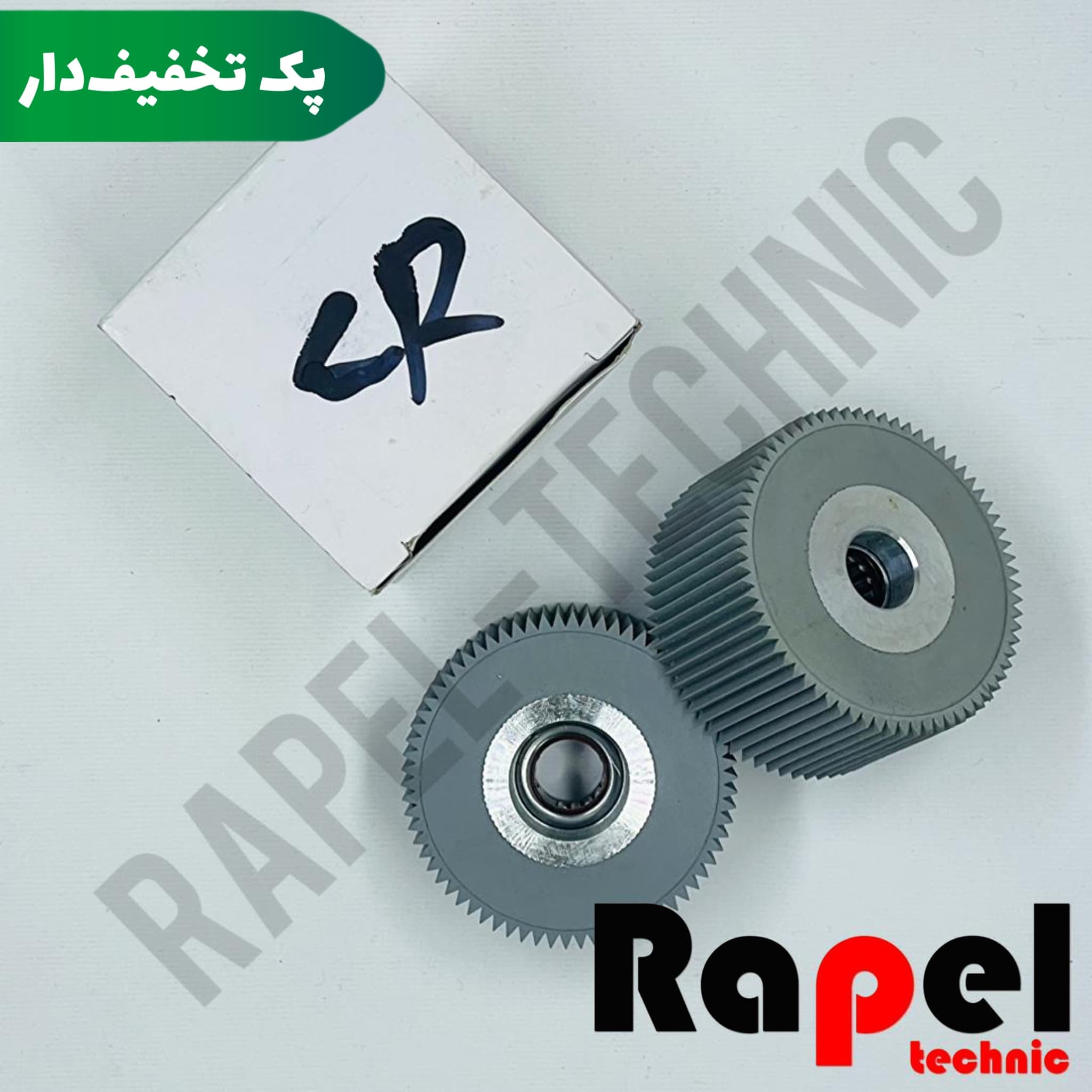 پیکاپ ریسو CR | مناسب CR-RN-RP (پک 10 عددی)