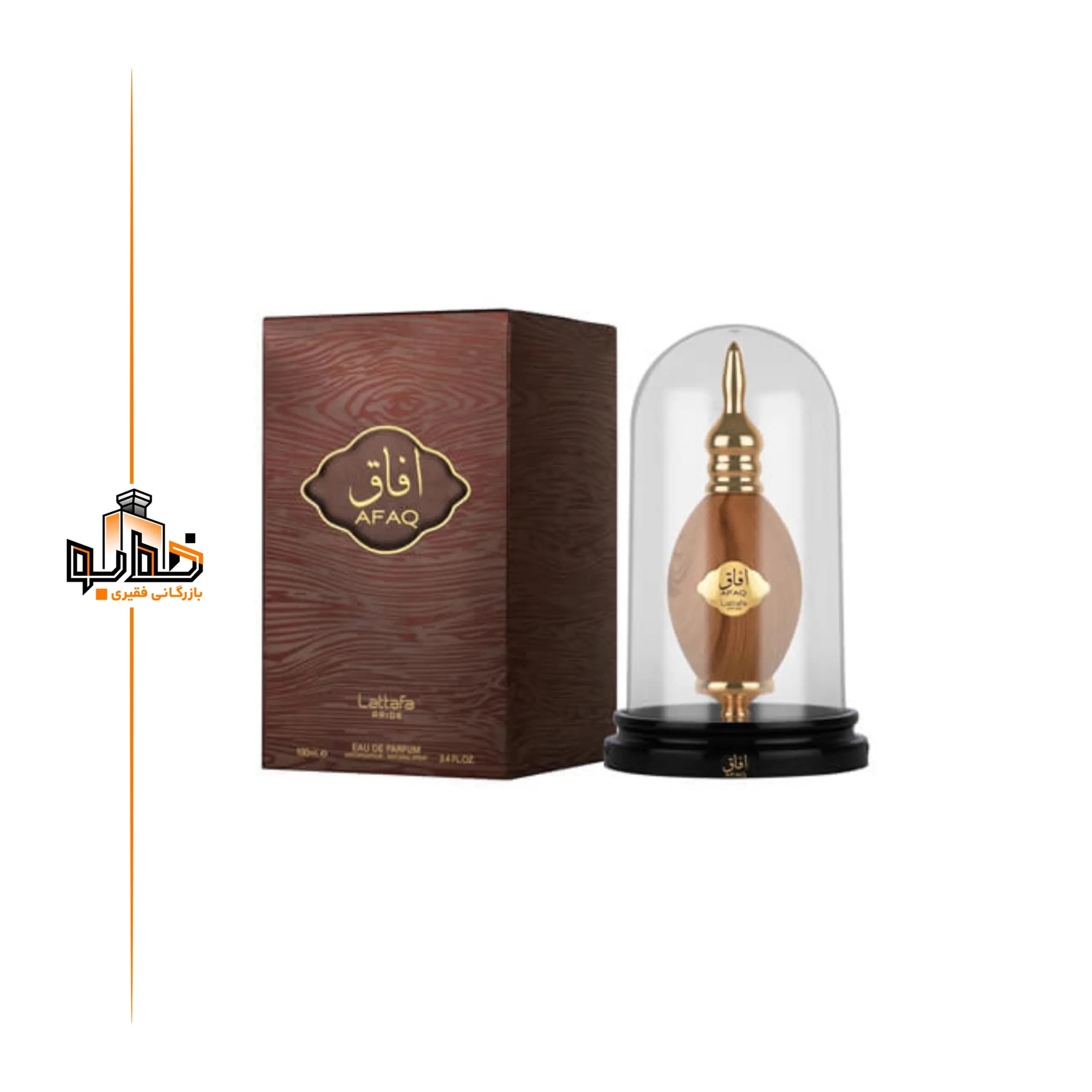 عطر ادکلن افاق لطافه پراید — تصویر ۳