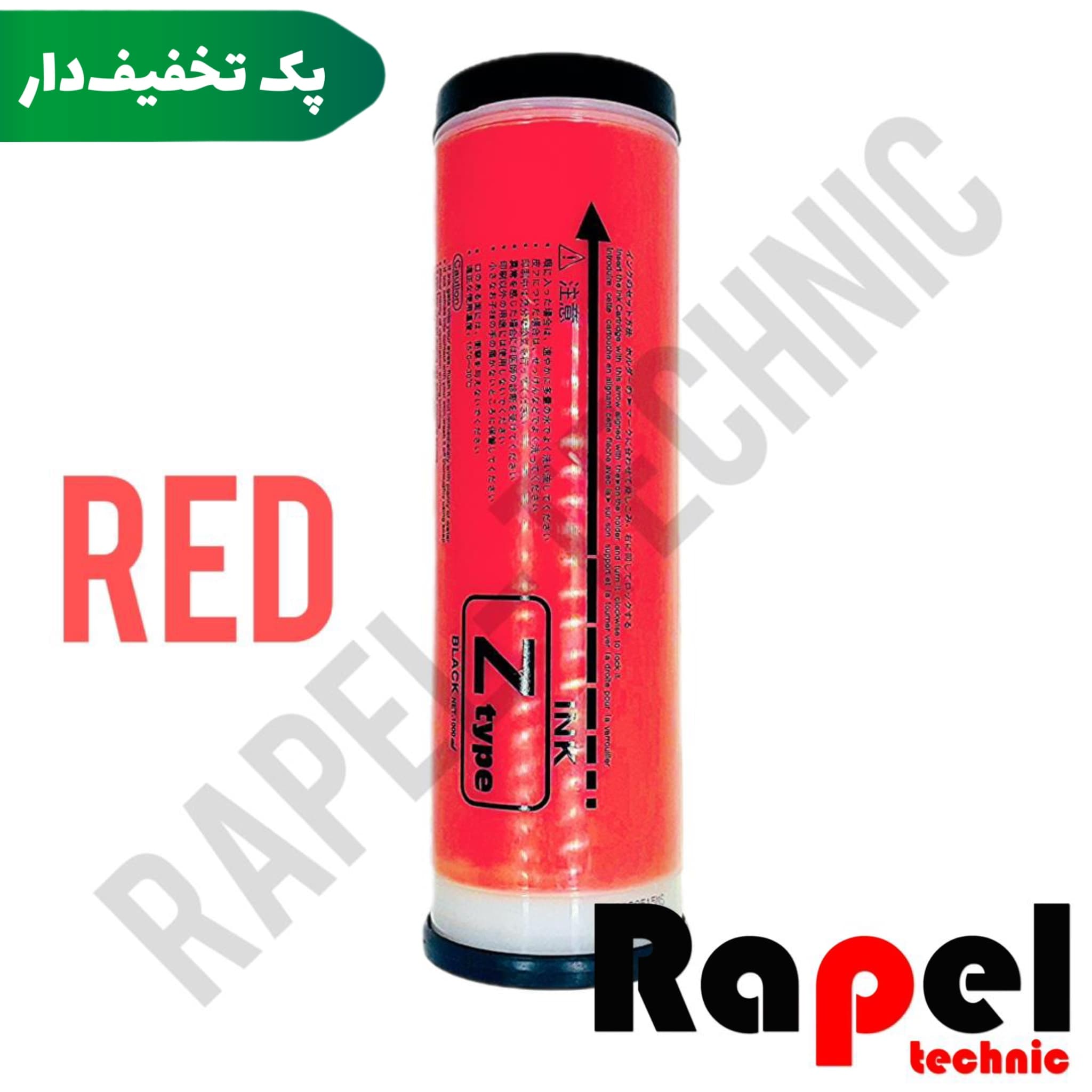 مرکب ریسو RZ-Z Type قرمز | مناسب RZ-Z Type (پک 10 عددی) — تصویر ۲