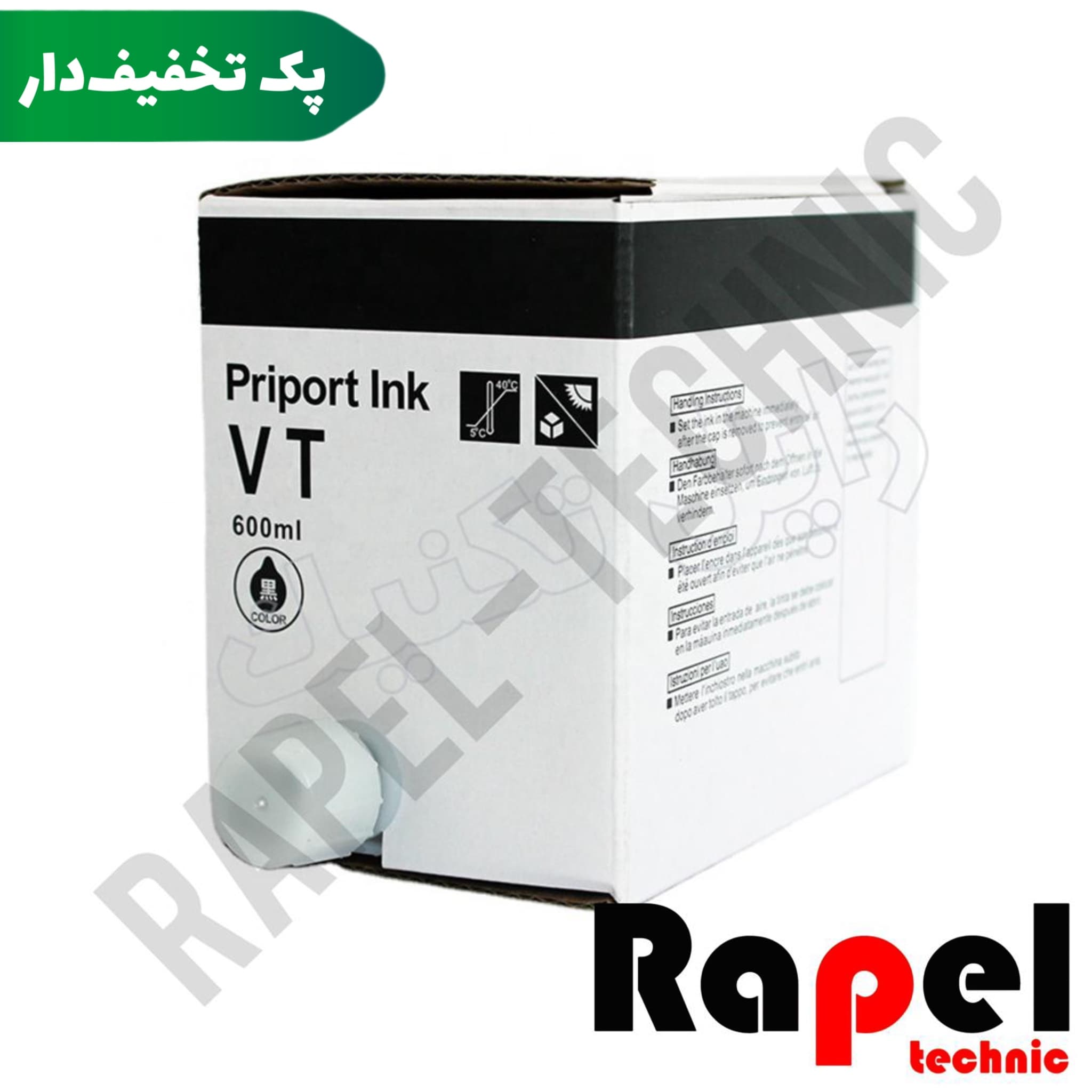 مرکب ریکو VT600 (CPI-2) | مناسب VT3300 VT3500 VT3630 VT3750 VT3820 VT3830 VT3950 (پک 100 عددی)