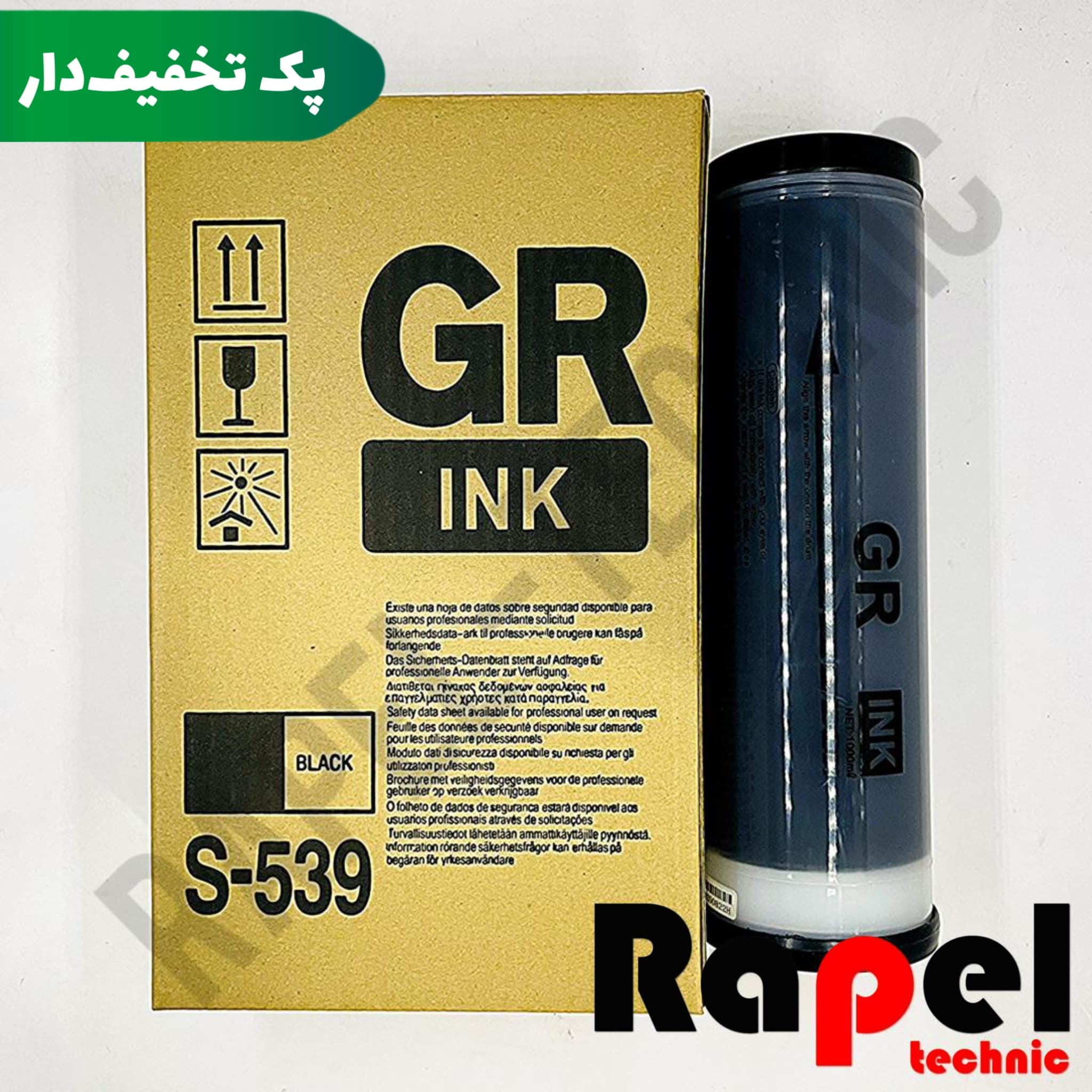مرکب ریسو GR Type | مناسب GR1700 GR1750 GR2700 GR2710 GR2750 GR3710 GR3750 (پک 100 عددی)