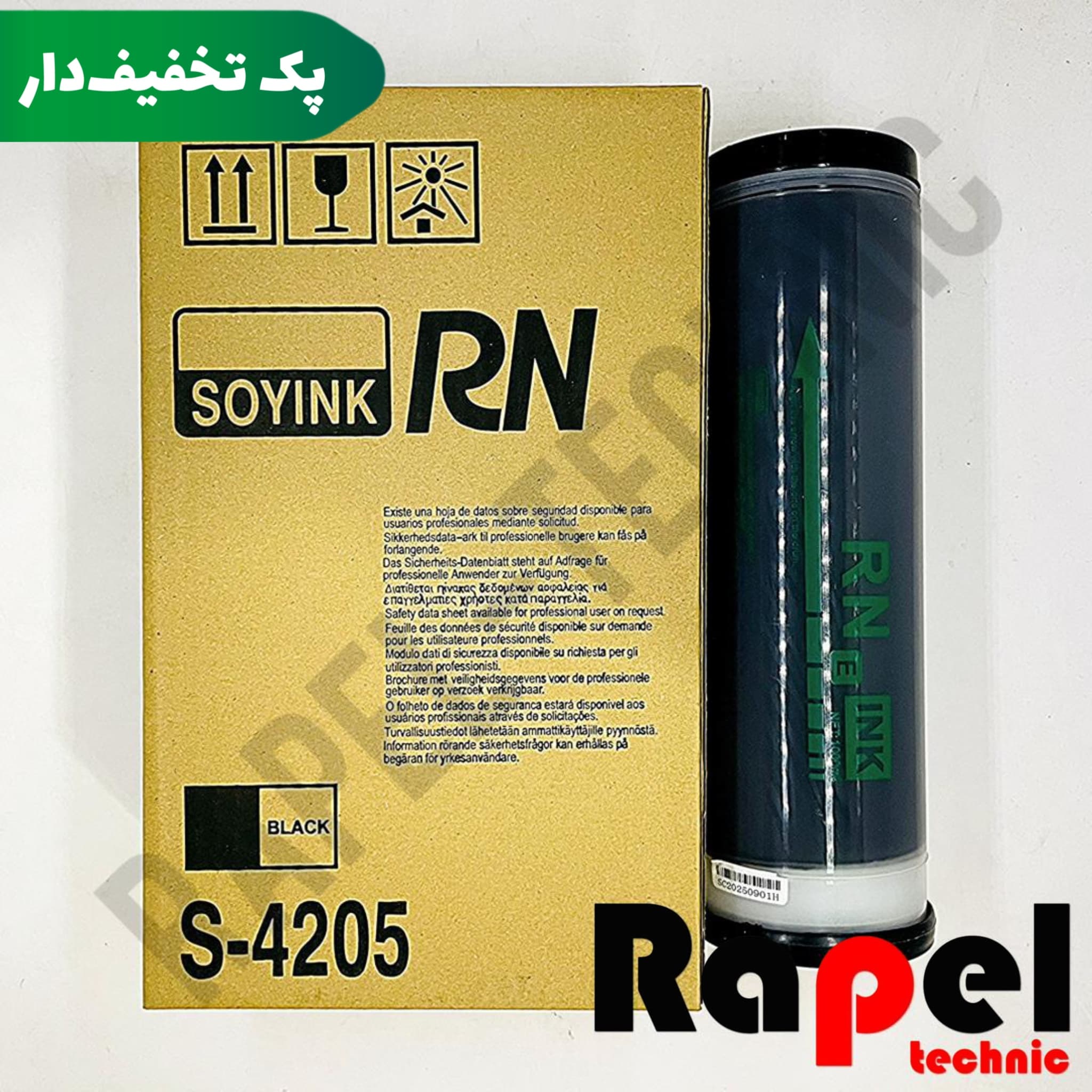 مرکب ریسو RN-E Type | مناسب RN2150 RN2030 RN2000 RN2180 RN2070 (پک 100 عددی)
