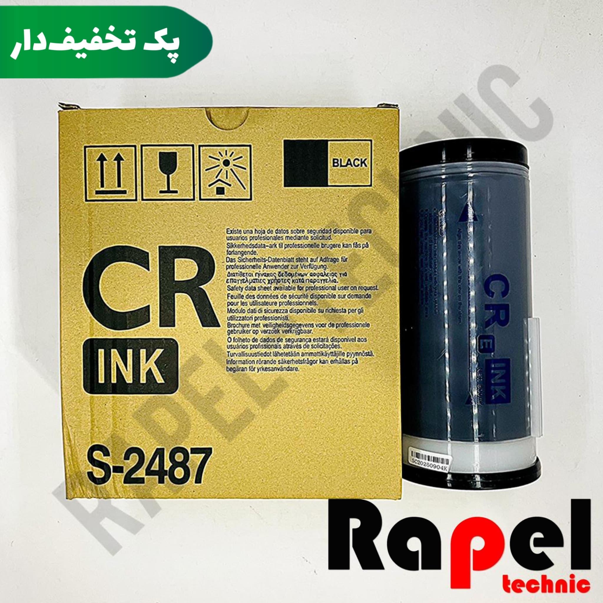 مرکب ریسو CR Type | مناسب CR1600 CR1610 CR1630 (پک 100 عددی)