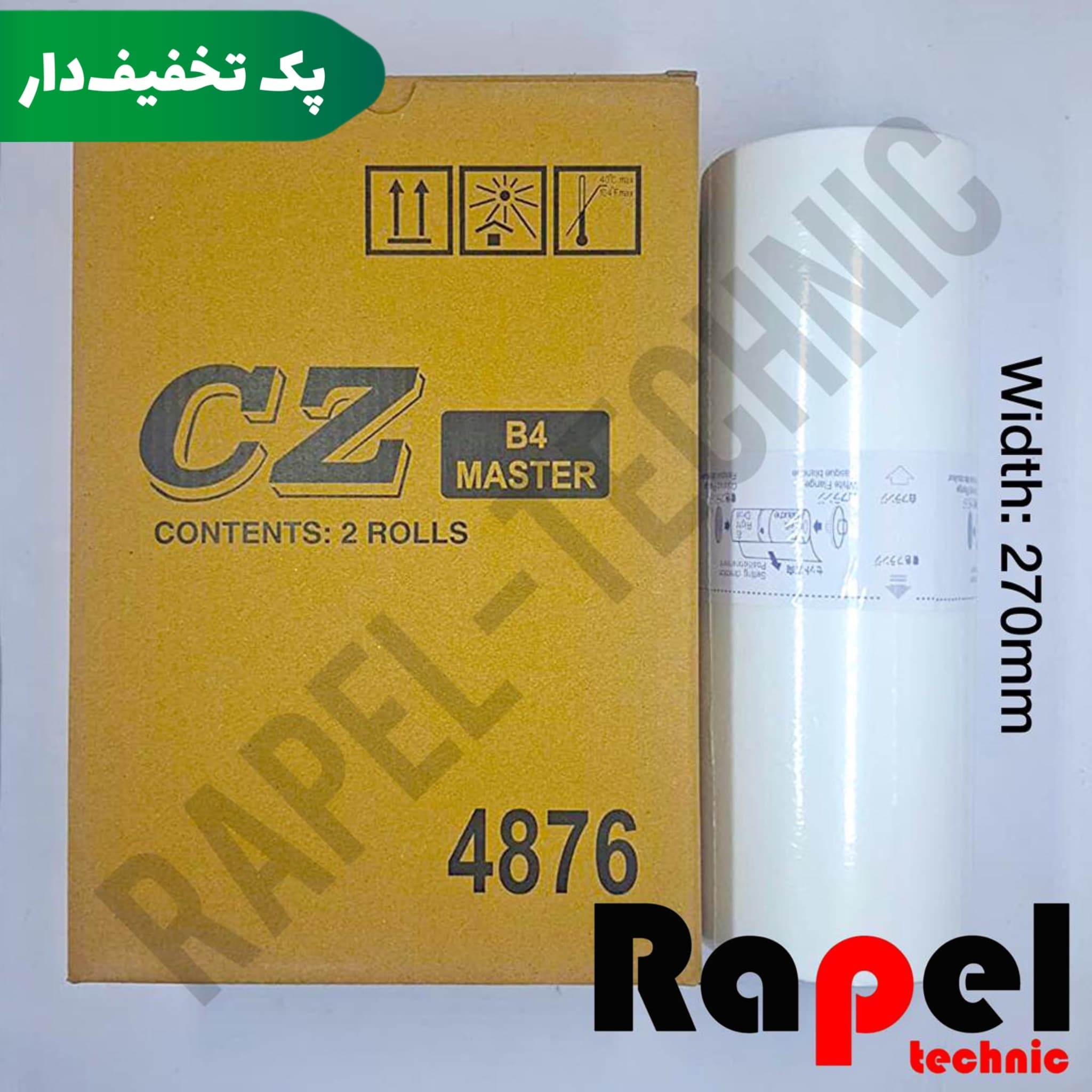 مستر ریسو CZ (B4) | مناسب CZ1860 (پک 10 عددی)