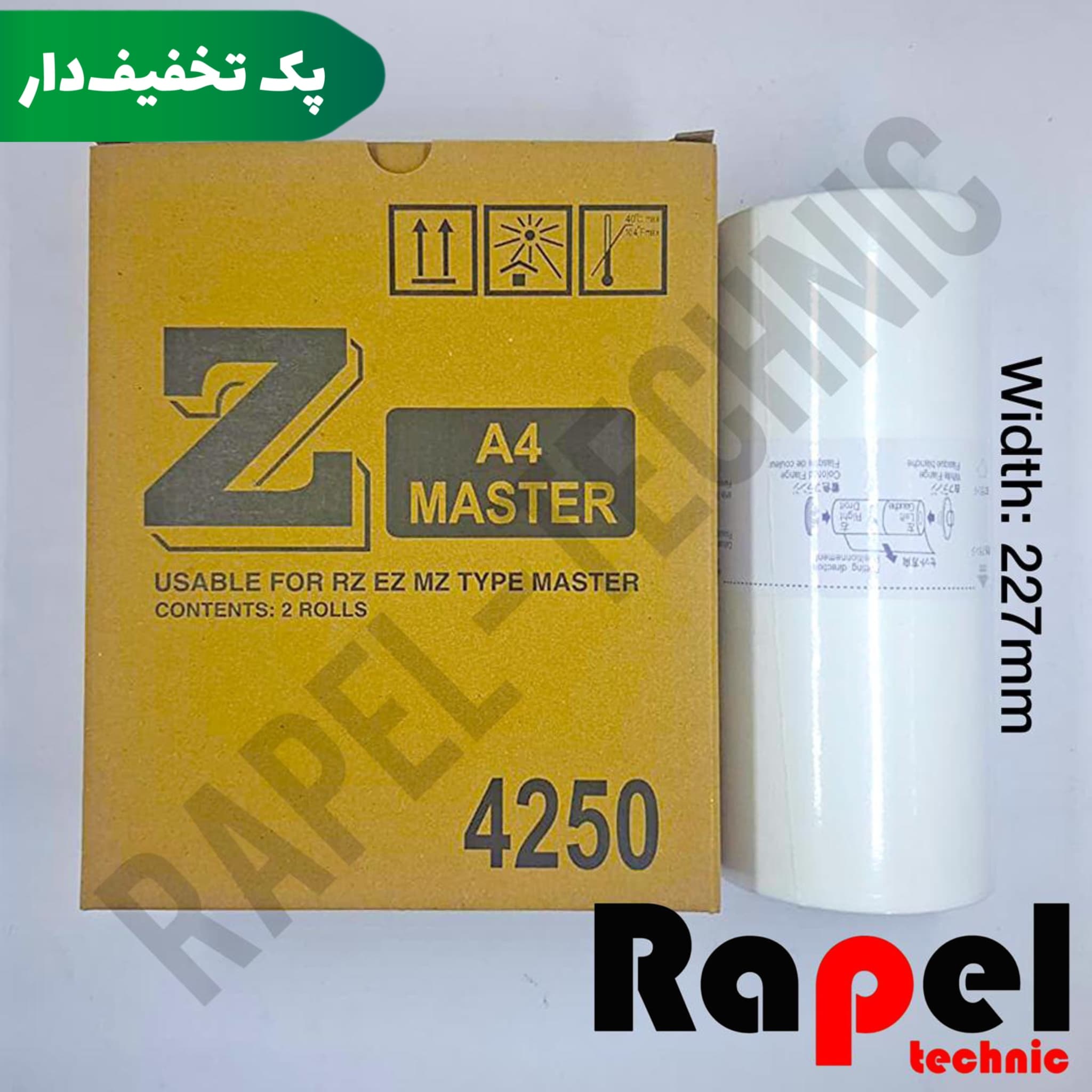 مستر ریسو RZ (A4) | مناسب EZ220 EZ221 EZ310 RZ220 RZ230 RZ310 (پک 10 عددی)