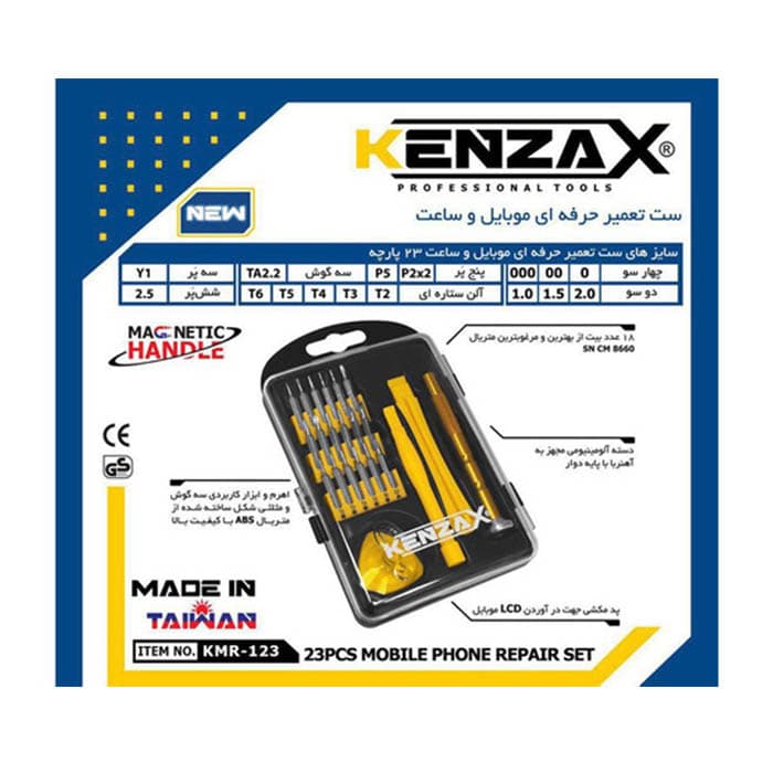 مجموعه 23 عددی پیچ گوشتی تعمیرات کنزاکس مدل KMR-123 — تصویر ۱۲