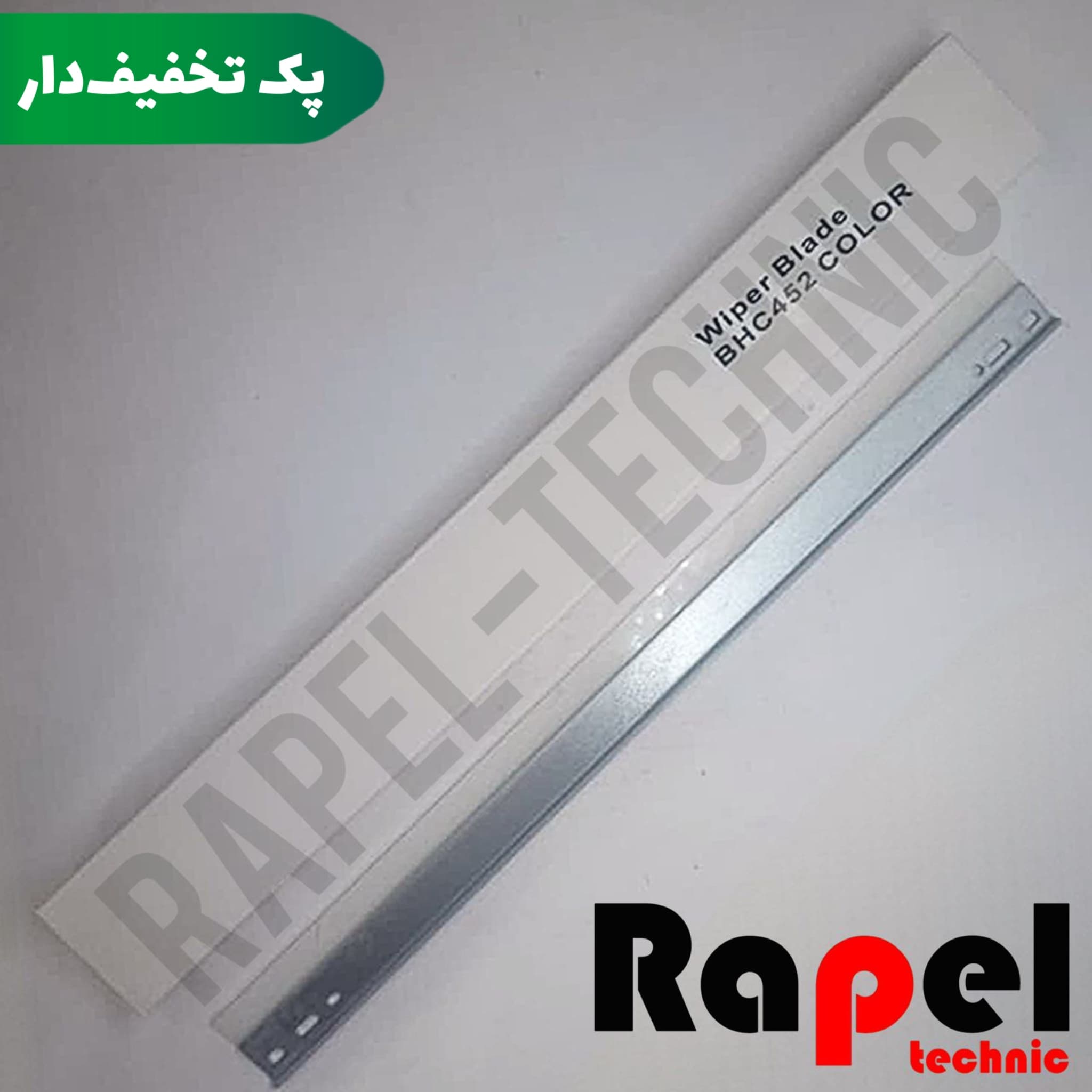 بلید کونیکا (رنگی) C452 | مناسب C451 452 552 652 554 550 650 (پک 10 عددی)