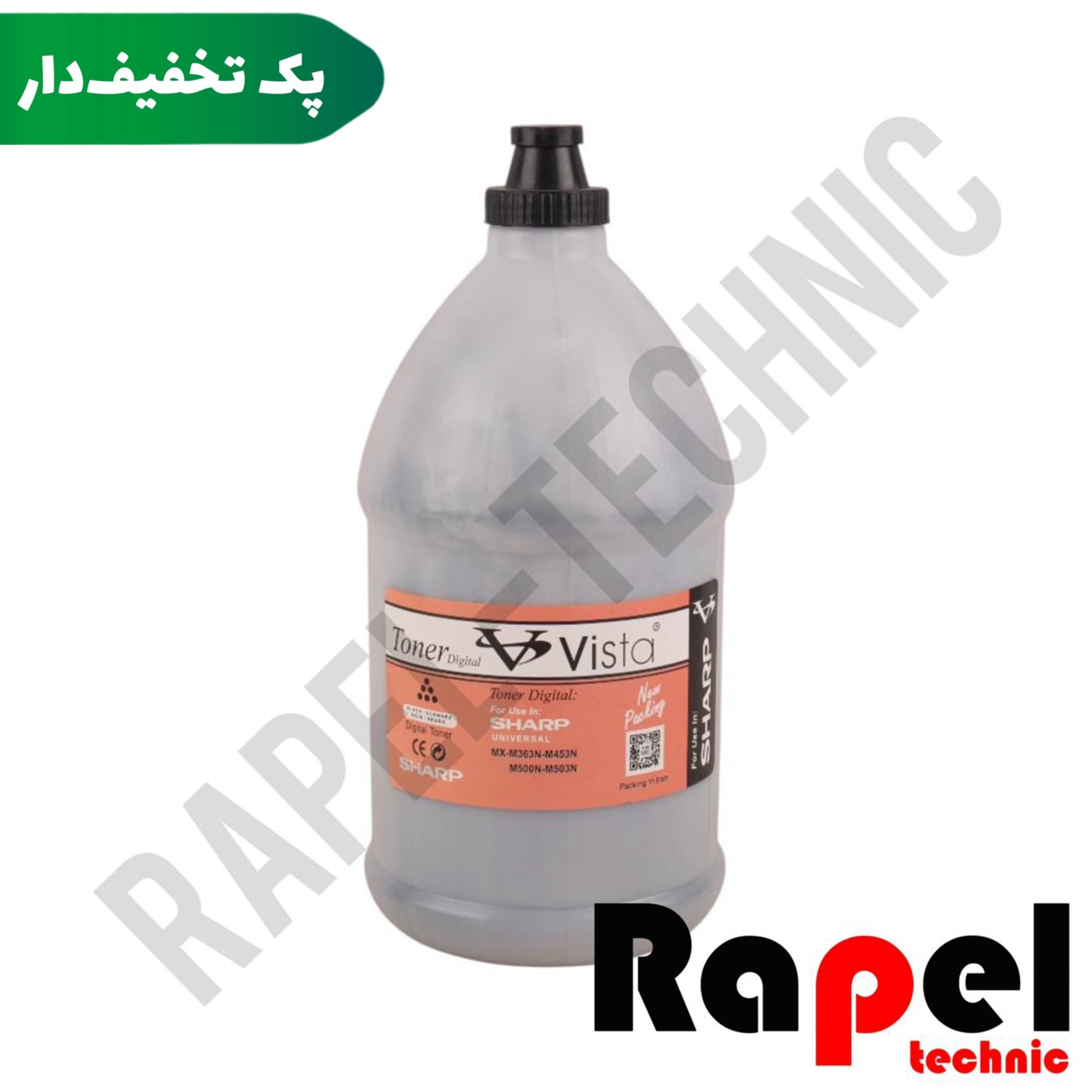 تونر شارژ شارپ MX 500 ویستا | مناسب MX 452 363 350 450 355 455 753 620 550 450 350 (پک 10 عددی)