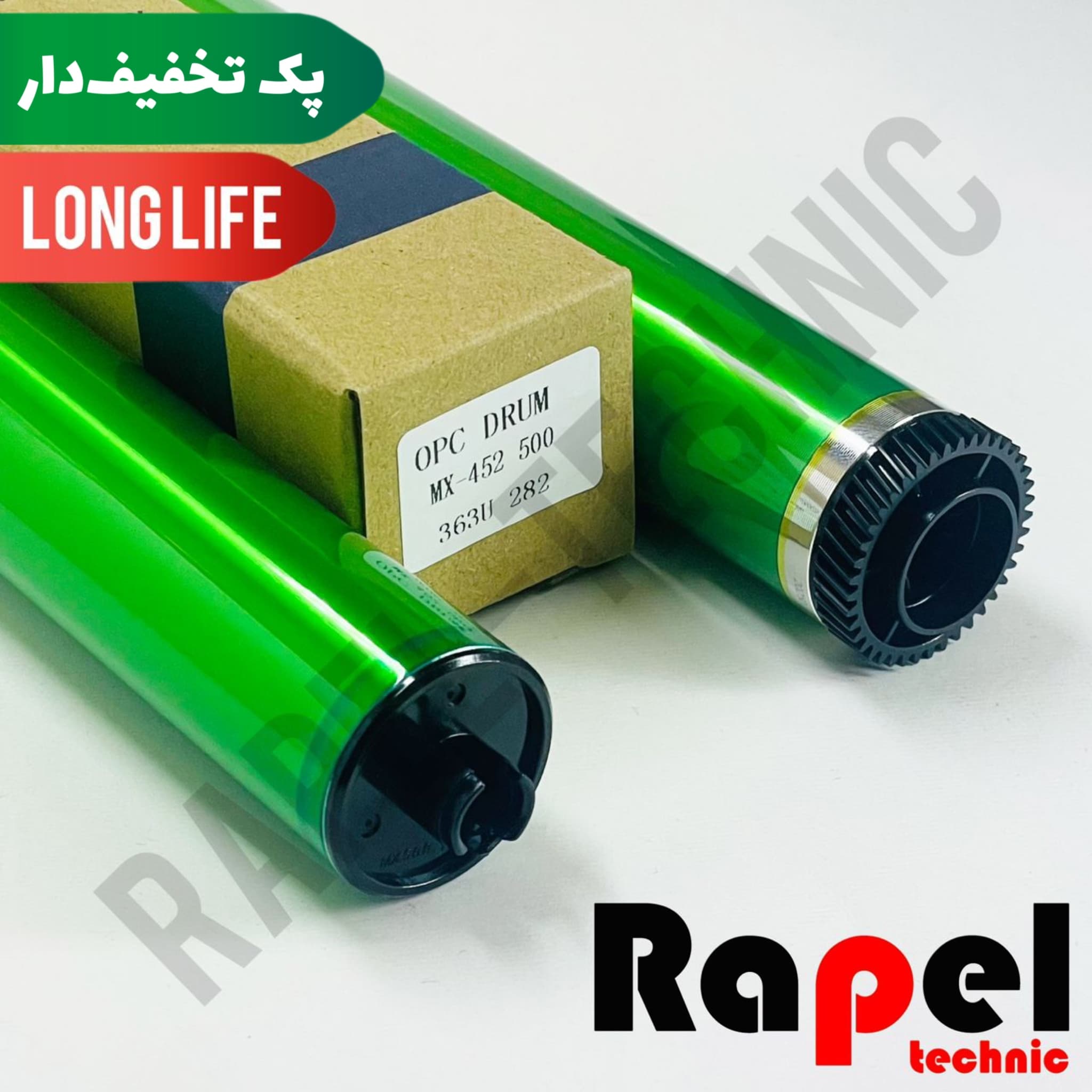 درام شارپ MX 452 | مناسب (LONG LIFE) MX 500 363U 282 (پک 10 عددی)