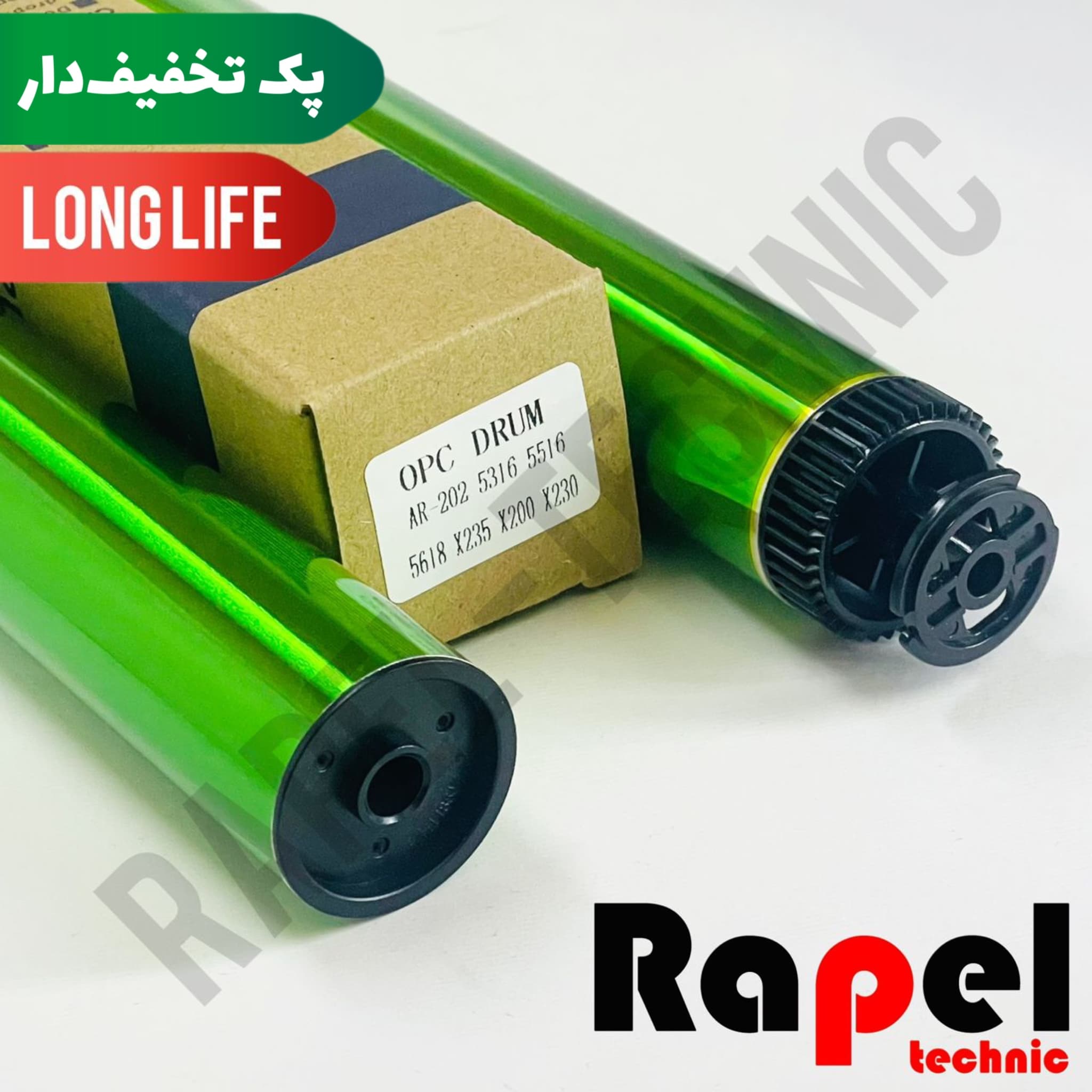 درام شارپ AR 202 | مناسب (LONG LIFE) AR 5316 5516 5618 X235 X200 X230 (پک 10 عددی)