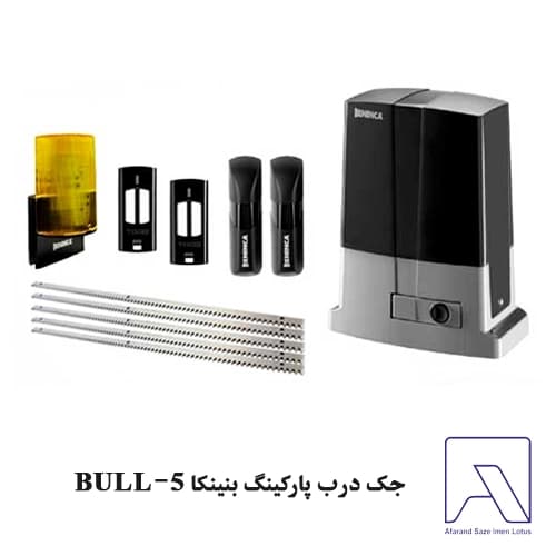 جک درب پارکینگ بنینکا BULL-5 — تصویر ۲