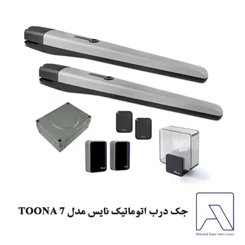 جک درب اتوماتیک نایس مدل TOONA 7