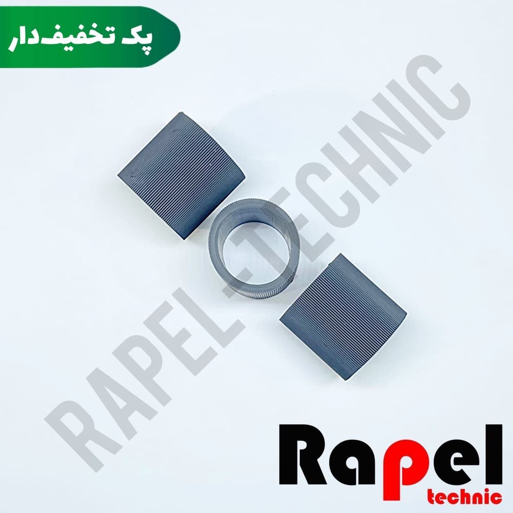 لاستیک پیکاپ کاست درجه یک HP 1320 | مناسب (0542) 2014 2015 2727 (پک 100 عددی)