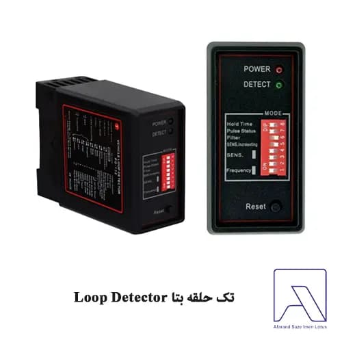 تک حلقه بتا Loop Detector