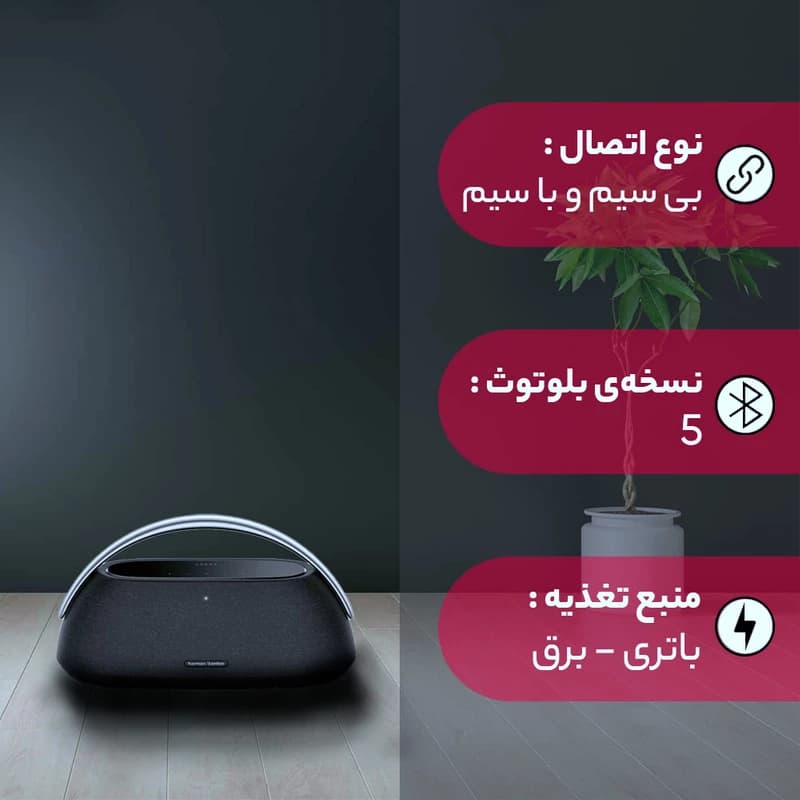 اسپیکر بلوتوثی هارمن کاردن مدل Harman Kardon Go+Play 3 2023 با گارانتی 18 ماهه شرکتی — تصویر ۹