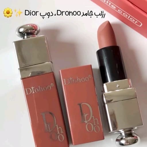 رژ لب جامد پاییزه چری مات مخملی دوپ دوروهو رنگ نود مناسب سایه و رژگونه فوق العاده کیوت پینترستی برای کادو هدیه — تصویر ۶