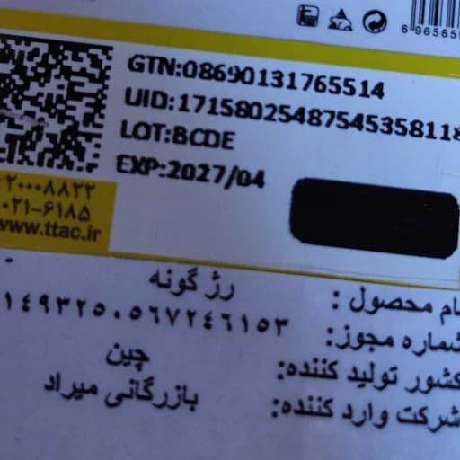 رژ گونه کیتی پیگمنت عالی مخملی قوطی فلزی ترند پینترستی طرح کیتی کشویی مسافرتی فانتزی کیوت — تصویر ۳