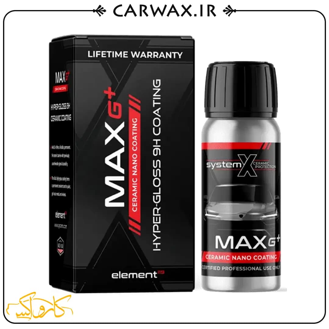 نانو سرامیک مکس جی پلاس بدنه خودرو سیستم ایکس SystemX Max G+