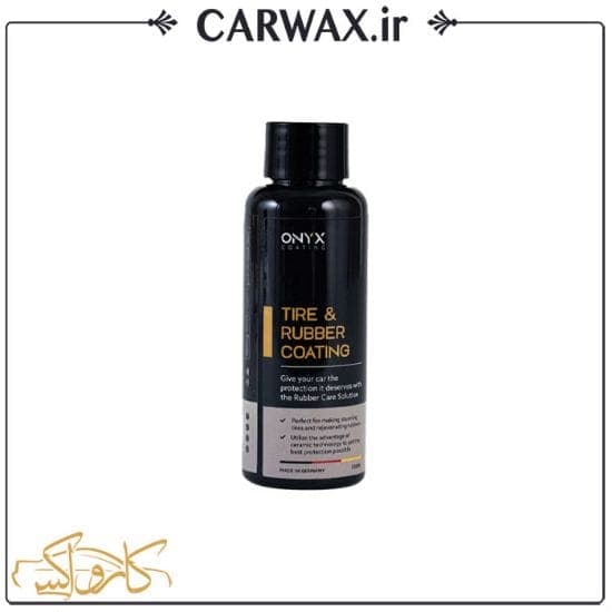 نانو سرامیک سطوح پلاستیکی و لاستیکی خودرو اونیکس Onyx Coating Tire & Rubber Coating 100ml — تصویر ۲