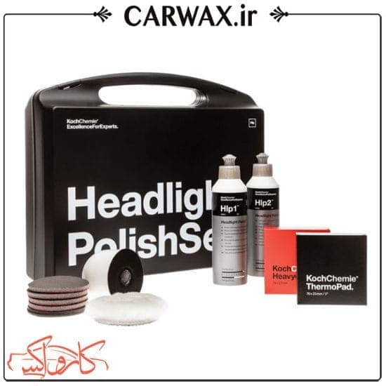 پک کامل پولیش و ترمیم چراغ کوکمی Koch Chemie HPS Headlight Polish Set