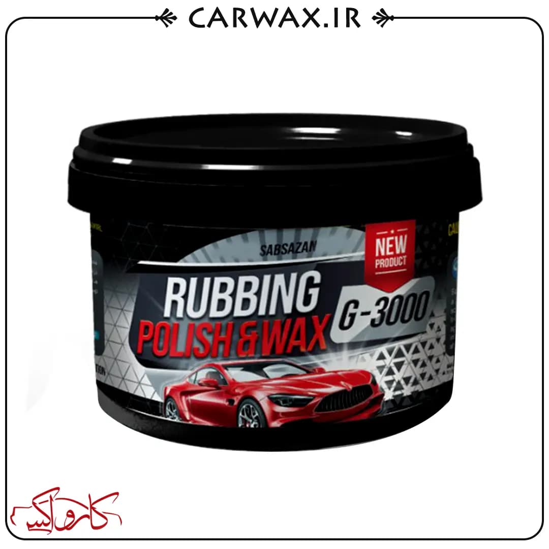 پولیش واکس کاسه ای 500 گرمی کیوان ساب سازان K1 Rubbing Polish Wax G-3000 500g