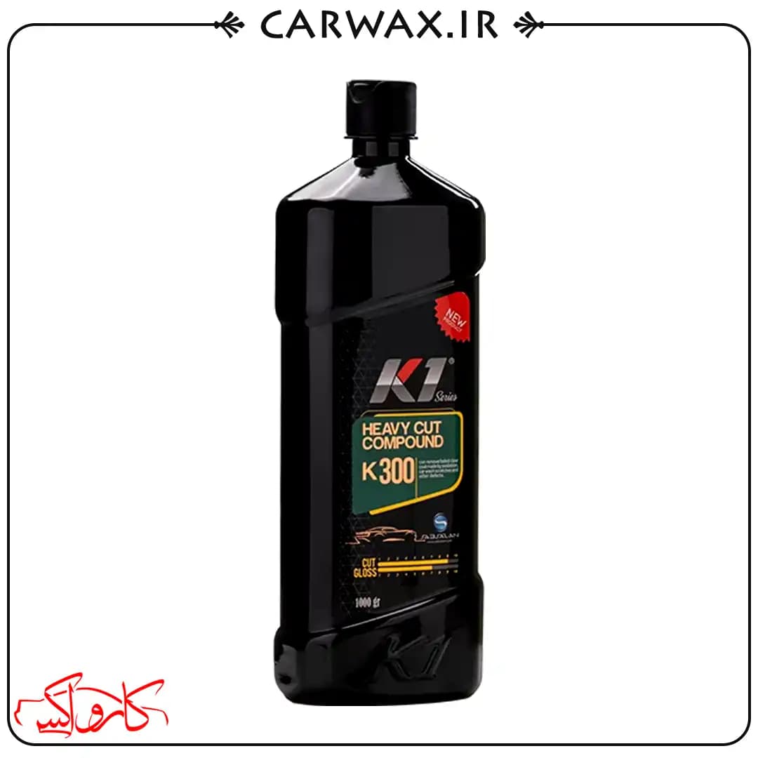 پولیش زبر یک لیتر K300 کیوان ساب سازان K1 Heavy Cut Compound K300 1L — تصویر ۲