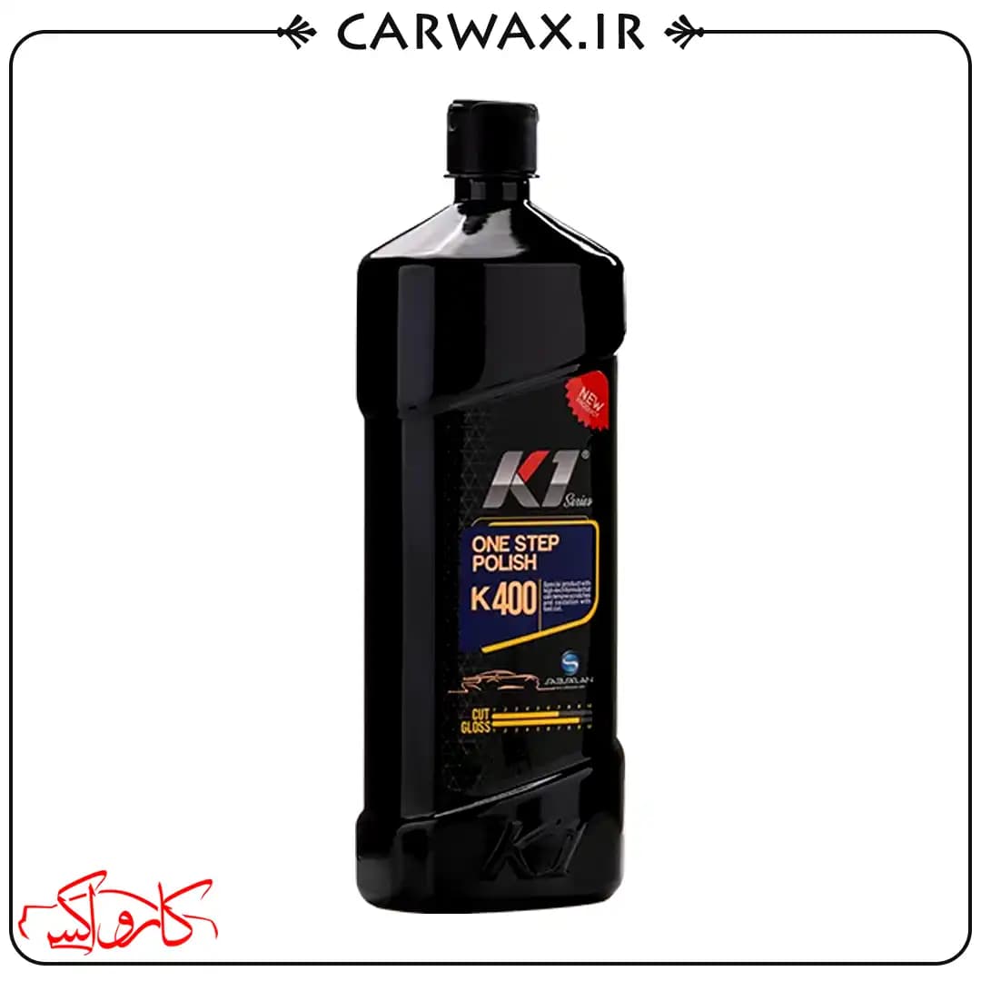 پولیش تک مرحله ای یک لیتر K400 کیوان ساب سازان K1 One Step Polish K400 1L — تصویر ۲