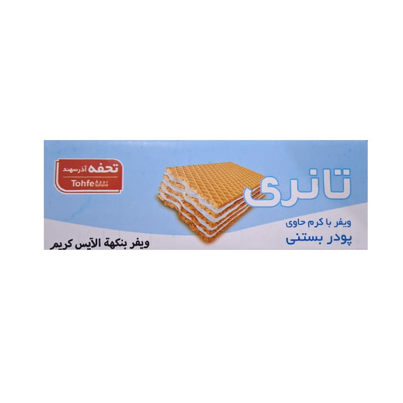 ویفر جعبه ای تانری حاوی پودر بستنی وانیل (30 عددی) — تصویر ۴