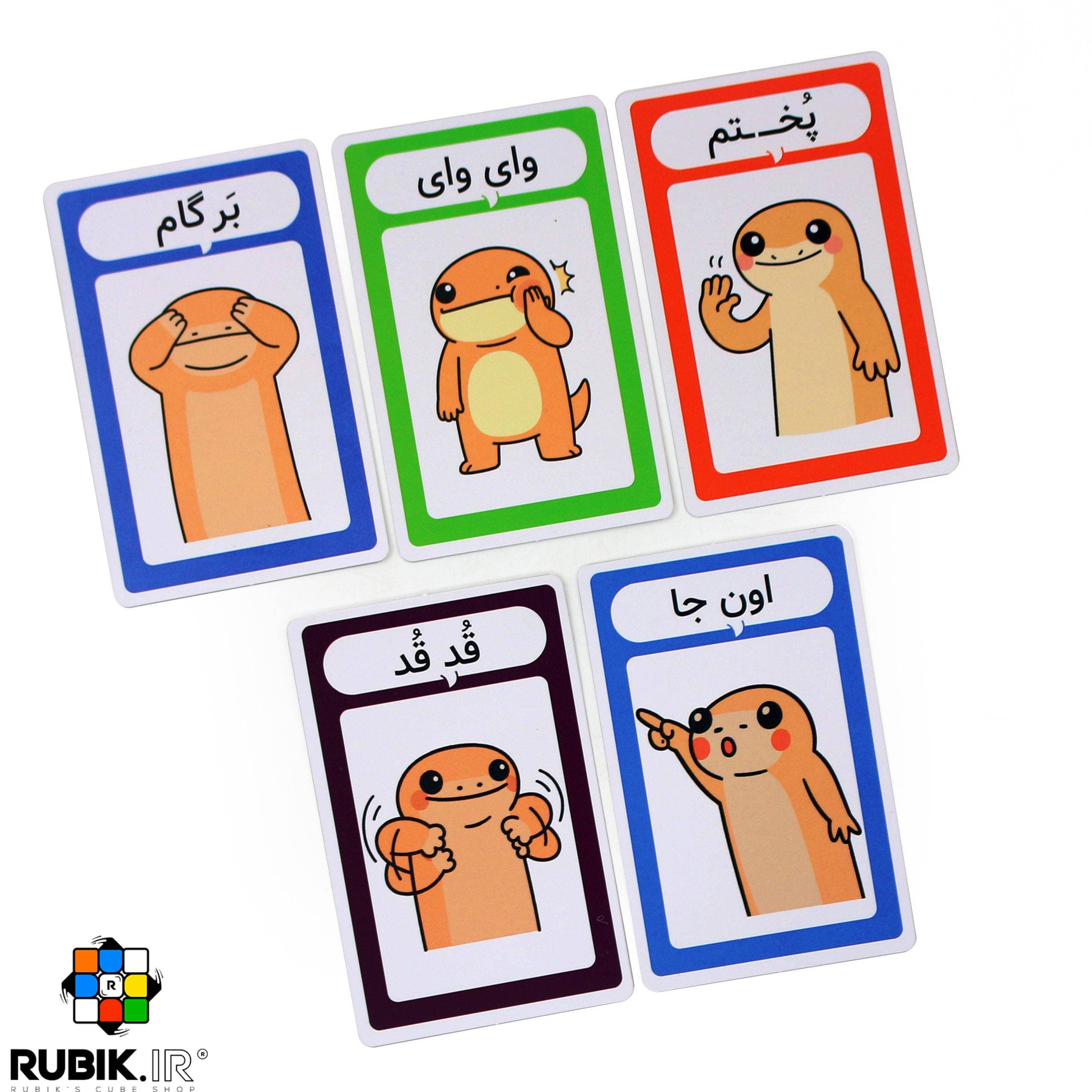 بازی فکری کایوتی — تصویر ۳