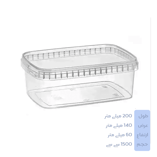 ظرف یکبار مصرف مایکروویوی 1500 پلمپی بسته ۱۰ عددی — تصویر ۳
