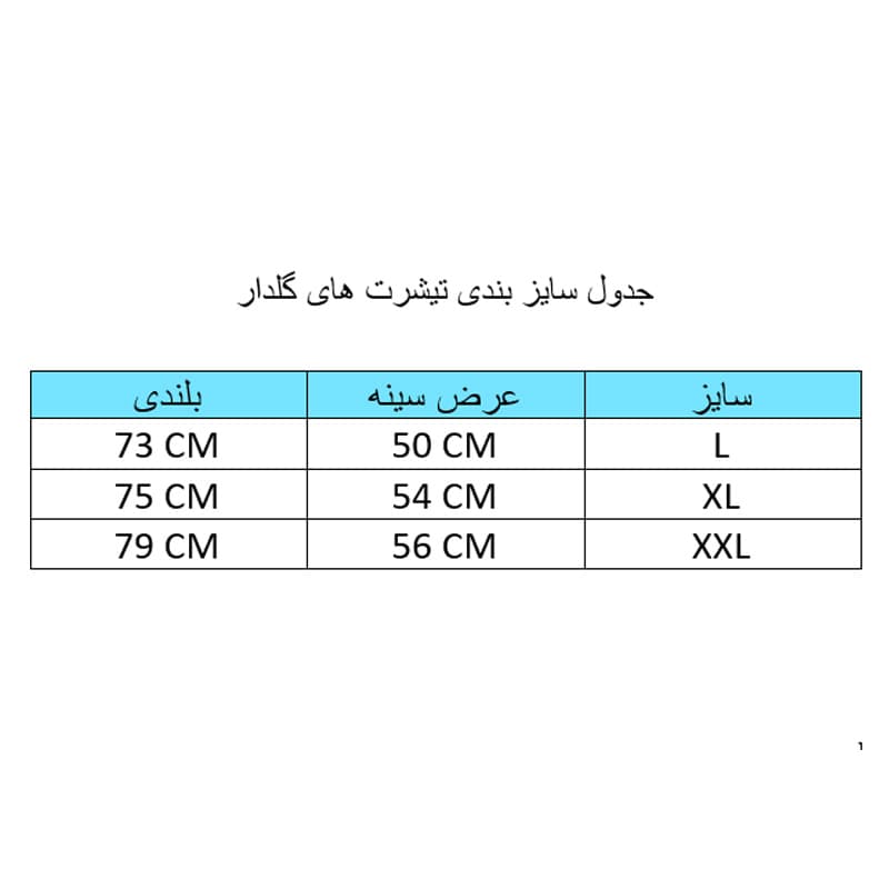 تیشرت آستین کوتاه مردانه گلدار رنگ سبز — تصویر ۴