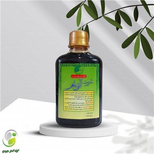 شربت آنتی بلغم (250 سی سی ) کتابی شفاگر(کد01) — تصویر ۲