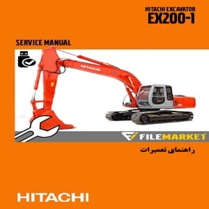 راهنماي تعميرات بيل مکانيکي هيتاچي مدل EX200