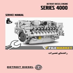 راهنمای تعميرات موتور ديترويت ديزل سري 4000