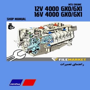 راهنماي تعميرات موتور MTU سری 4000 — تصویر ۲