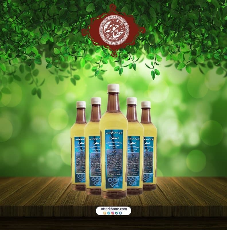 عرق اسطوخودوس اصل