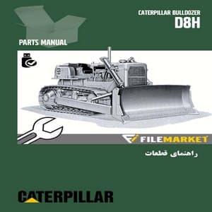 راهنمای قطعات بلدوزر کاترپیلار مدل D8H