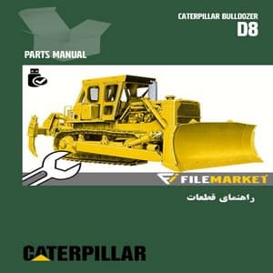 راهنمای قطعات بلدوزر کاترپیلار مدل D8