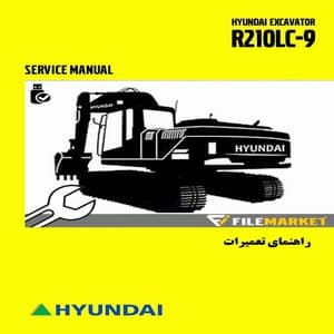 راهنمای تعميرات بیل مکانیکی هیوندای مدل R210LC-9