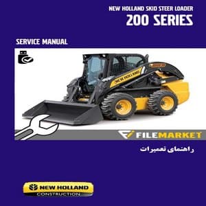 راهنمای تعمیرات اسکید لودر نيوهلند سری 200