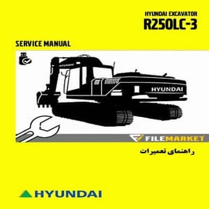 راهنمای تعميرات بیل مکانیکی هیوندای مدل R250LC-3