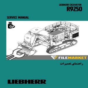 راهنمای تعميرات بيل مکانیکی ليبهر مدل R9250