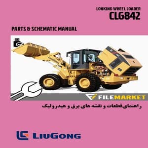راهنمای قطعات و نقشه برق و هیدرولیک لودر لیوگانگ مدل CLG842